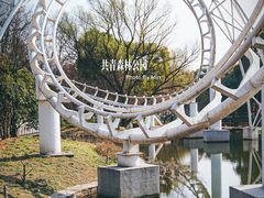 -上海共青森林公园