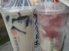 -书亦烧仙草(潼南外滩店)