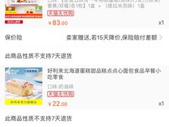 -好利来(朝外店)