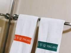 -平安（深圳）金融教育培训中心