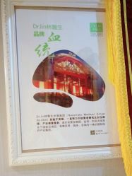-Dr.林醫生产后修复·配方产康(南京江宁万达店)