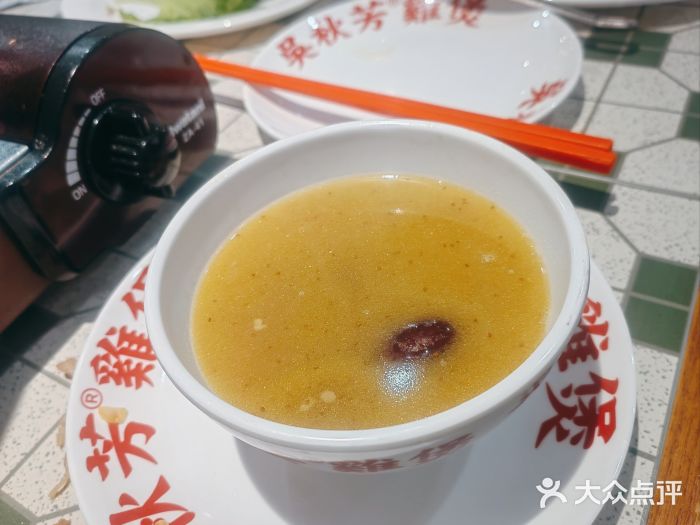 吴秋芳鸡煲(江南西店)图片