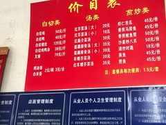 -九叔鸡饭(升平街店)