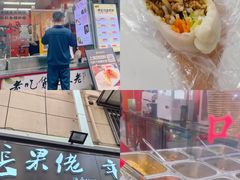 -张果佬年糕卷(科巷店)