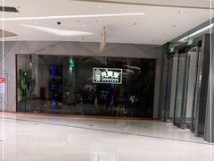 -金牌外婆家(苏州中心店)