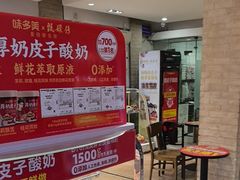 -味多美蛋糕(潘家园店)