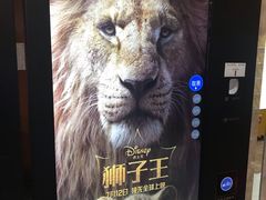 -中影·星感觉激光巨幕影城(博物馆店)