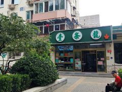 -壹条龙饭庄台基厂店