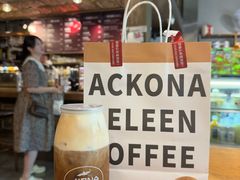 -安琳acKONA咖啡(市南店)