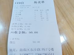 -兄弟深夜豆浆