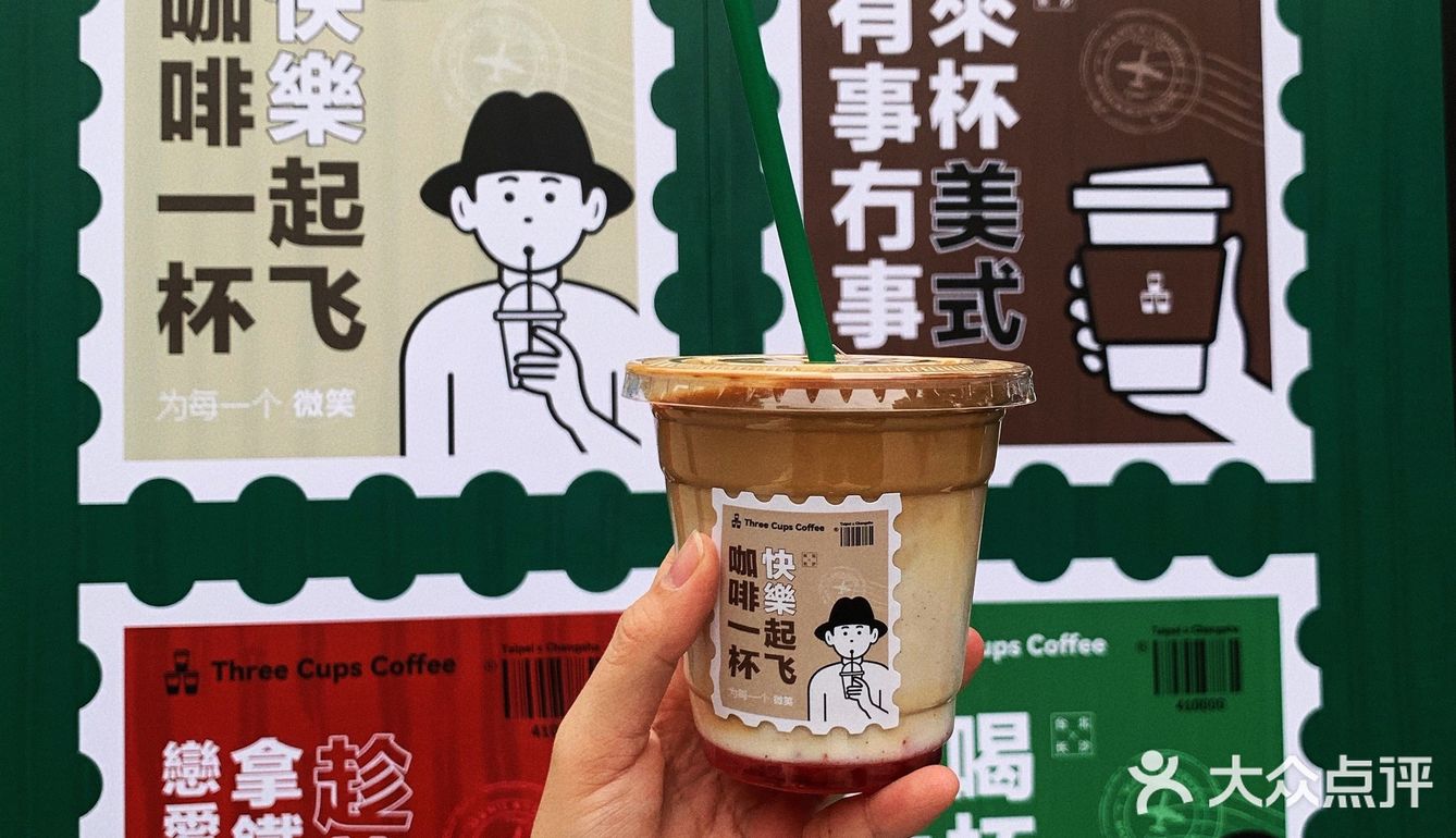 长沙探店｜长沙首家邮政咖啡店