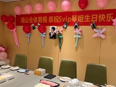 -海底捞火锅(南山京基百纳店)