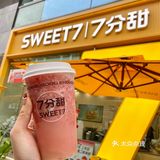 月月上新的7分甜·圣诞季出了三款特色时令新品