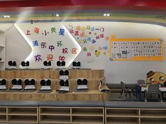 -小荧星艺校(浦东中环分校)