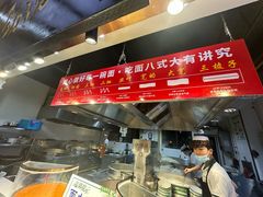 -伊穆祥牛肉面总店·清真