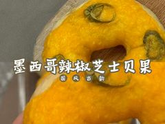 -山姆会员商店(西溪店)