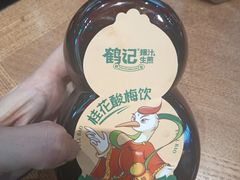 -鹤记生煎(touch12街店)