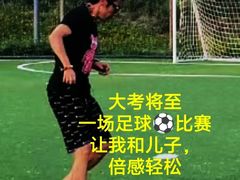 -北京中赫国安足球俱乐部