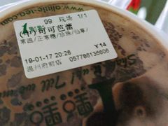 -1点点(温州府前店)