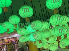 -m豆巧克力世界(上海世茂广场店)