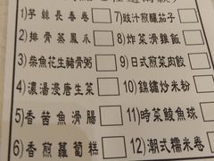 菜单-海港酒家(翔龙湾广场店)