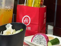 -海底捞火锅(吾悦国际广场店)