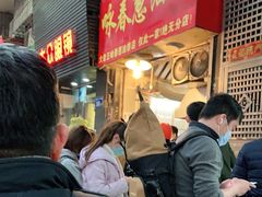 等位区-咏春葱油饼(德政中路店)