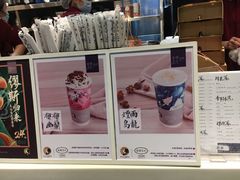 -茶理宜世(东方宝泰店)