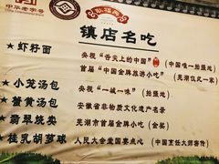 -耿福兴(凤凰美食街店)