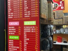 -1817大碗牛肉粉