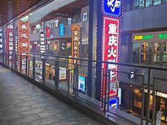 -中贸广场