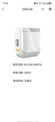 -Evigor医维格医美