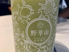 -野萃山·潮汕厚果汁(十亩地店)