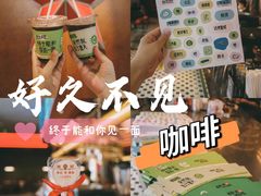 -人民咖啡馆(四行仓库店)