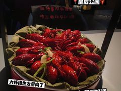 -黄尚皇小龙虾-螃蟹-烧烤工坊(皇后公园店)