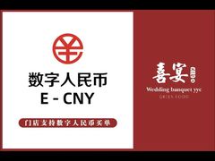 -喜宴又一村·粤菜·茶点·海鲜(壹方天地店)