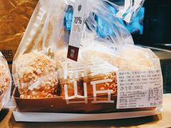 -原麦山丘(天虹店)