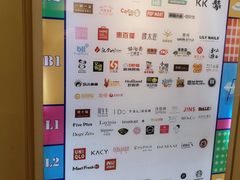 -银座mall(东直门店)