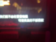 -方糖KTV-PLUS(世茂广场店)