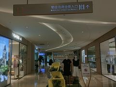-龙湖杭州滨江天街
