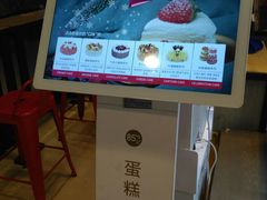 -85度C(上海兰溪二店)