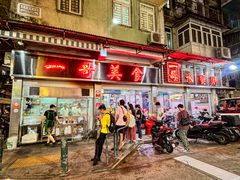 -一哥美食(总店)