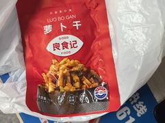 -物美超市(马家堡店)