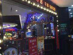 门面-吉布鲁牛排海鲜自助(荷塘白云时代广场店)
