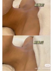 -MUFI·美悦菲塑颜美容SPA