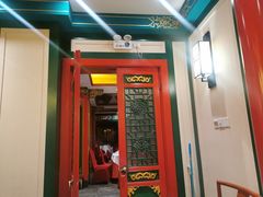 门面-北平食府.北京烤鸭(亦庄店)