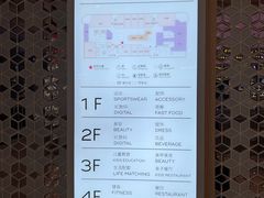 -三叶眼镜城(八佰伴店)