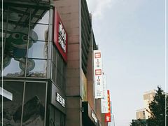 -方恒购物中心(望京小街店)
