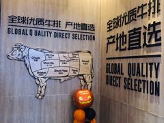 -西堤牛排(龙德广场店)