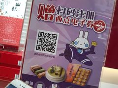 -GANSO元祖食品(白下店)